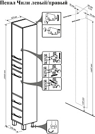 Бриклаер Тумба с раковиной "Чили 55" серая лиственница – фотография-6